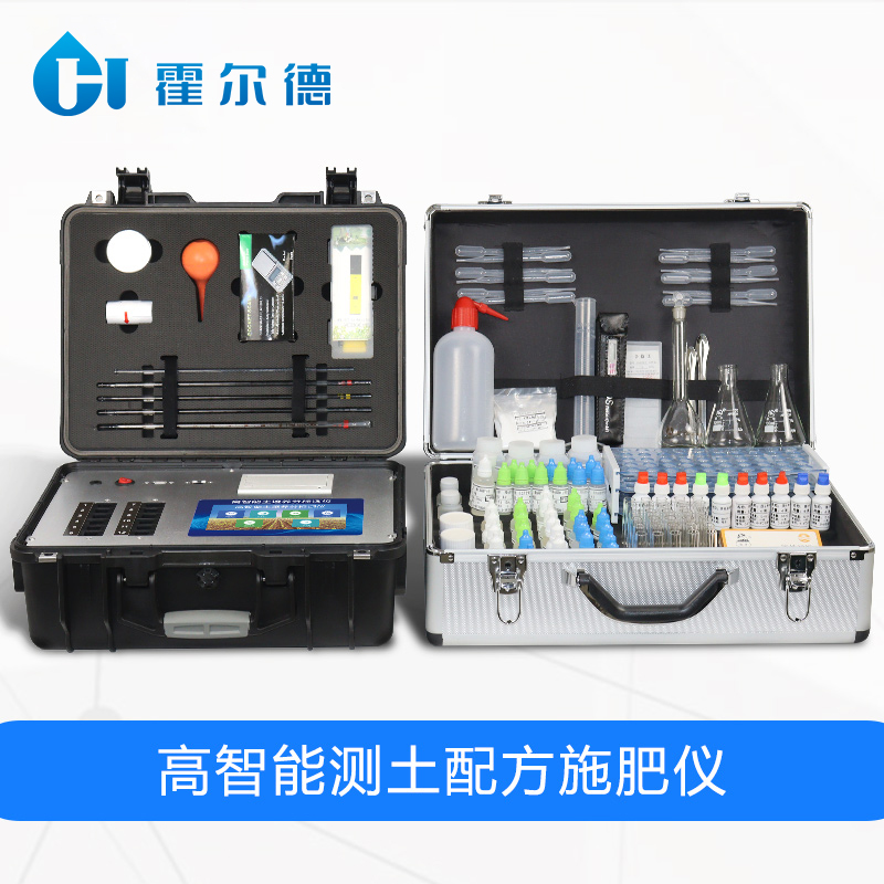 高智能測土配方施肥儀，讓施肥變得更科學